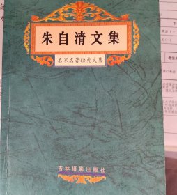 名家名著经典文集：三毛文集