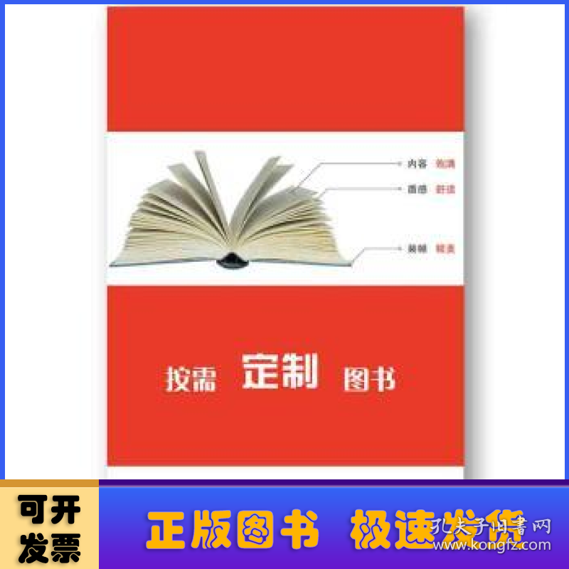 文学固原:诗歌卷