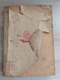 陈公博周佛海回忆录合编