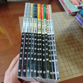 数字化用户Game Day游戏日2007年 全十二期(总第93，95，97，99，101，103，105，107，109，111，113，115期)无赠品（共12本全）