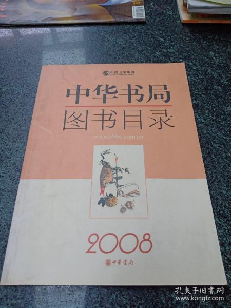 古籍整理图书目录:1949-1991