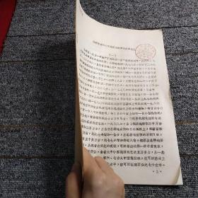 山西省农机化区域规划初步设想和意见