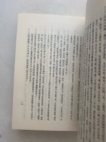 盐铁论校注（精装 全一册 ）