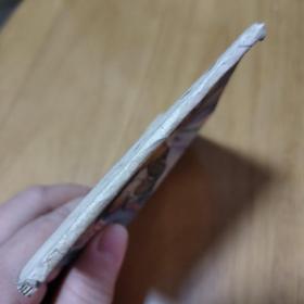 连环画   飞行爆炸队