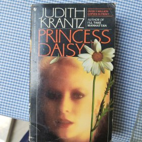 黛西公主（JUDlTH KRANTZ PRlNCESS DAlSY）