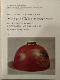 1973年Ming and Ch'ing Monochrome  大维德基金会明清单色釉瓷器