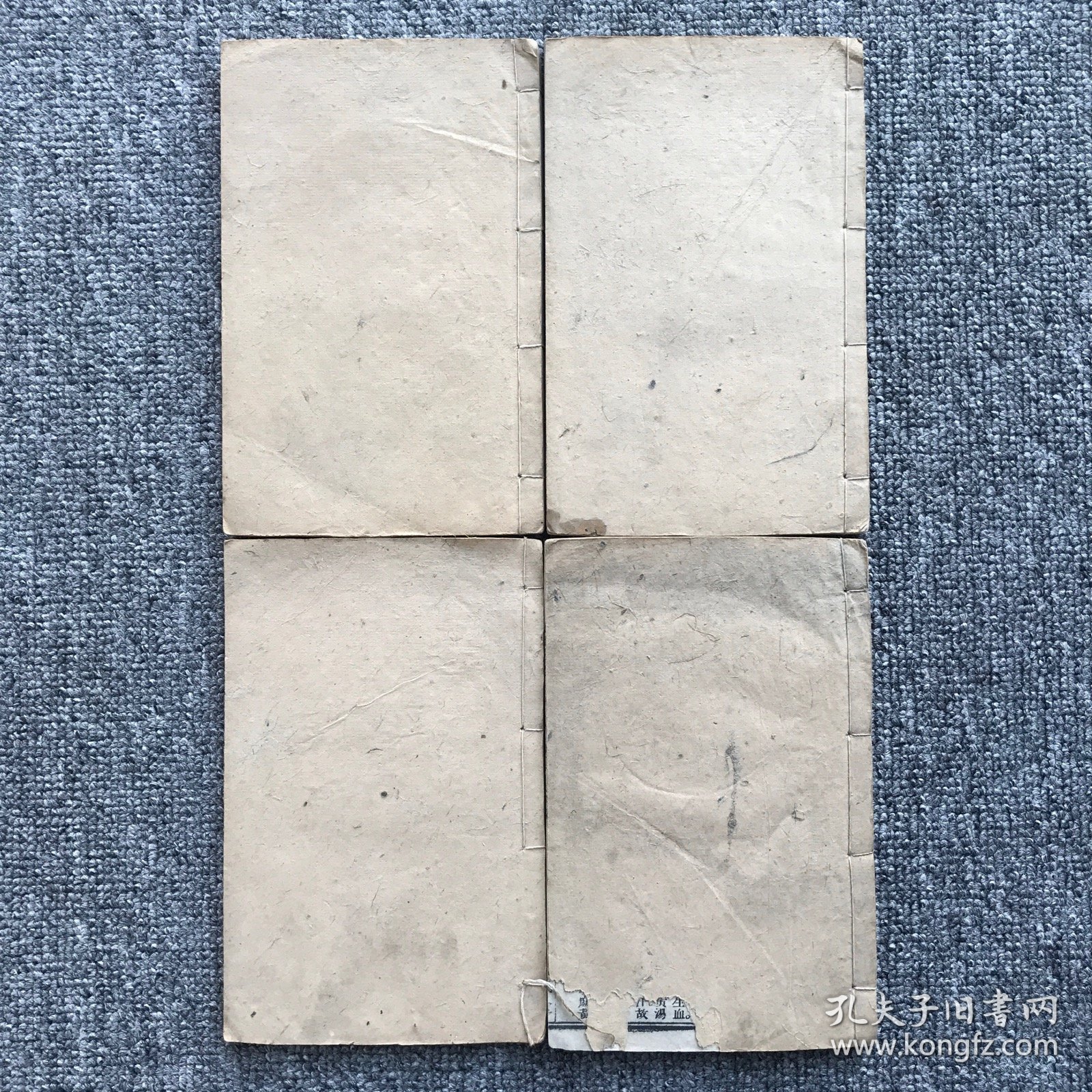 清光绪三十二年（1906）善成堂木刻本，医学家唐宗海编《中西汇通医书五种》，存《金匮要略浅注补正》卷3-卷9三册、《伤寒论浅注补正》卷1中下一册，共2种4册