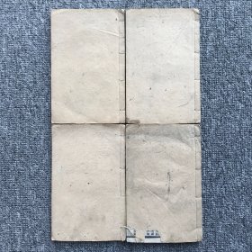 清光绪三十二年（1906）善成堂木刻本，医学家唐宗海编《中西汇通医书五种》，存《金匮要略浅注补正》卷3-卷9三册、《伤寒论浅注补正》卷1中下一册，共2种4册
