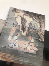 天津文物2007春季展销会竞买专场 中国书画