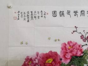 保真书画，金亭亭（爱新觉罗·亭亭）六尺整纸精美国画《富贵花开春色满园》一幅96×179cm，软片，