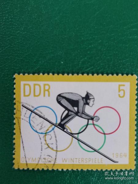 德国邮票 东德1964年冬奥会 高台跳雪 1枚销