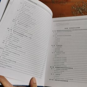 医疗信息系统顶层设计方法学