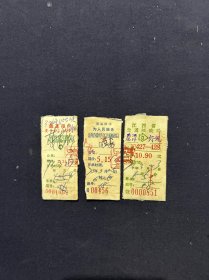 73年 江西省交通厅汽车运输管理局 江西省赣州专区交通邮政局 带最高指示