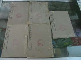 分门集注杜工部诗