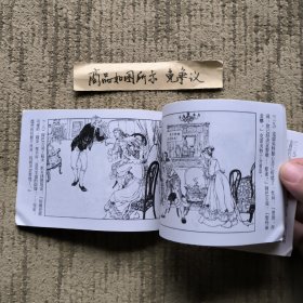 连环画《吝啬鬼》，胡克文绘画，上海人民美术出版社出版，50开本。