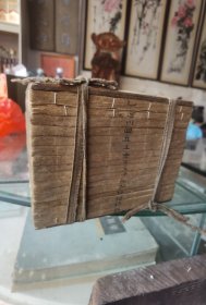 品相近一流。光绪益元书屋精刻精印三国演义一套，刻工印刷一流，版画 漂亮，16本齐，16.5X11.5X11.5厚