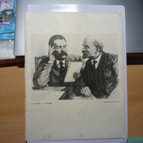 老画片–列宁和高尔基（俄文原版；背面为坐在树桩上的列宁）