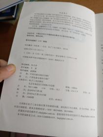 码农翻身：用故事给技术加点料