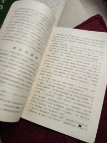 苏颂学术研究会成立纪念特刊