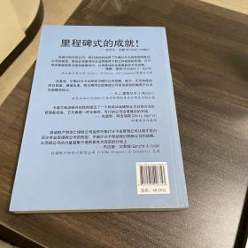 平衡计分卡：化战略为行动