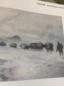 高山画家陈大卫首次个人展 12开精装版九品G画4区