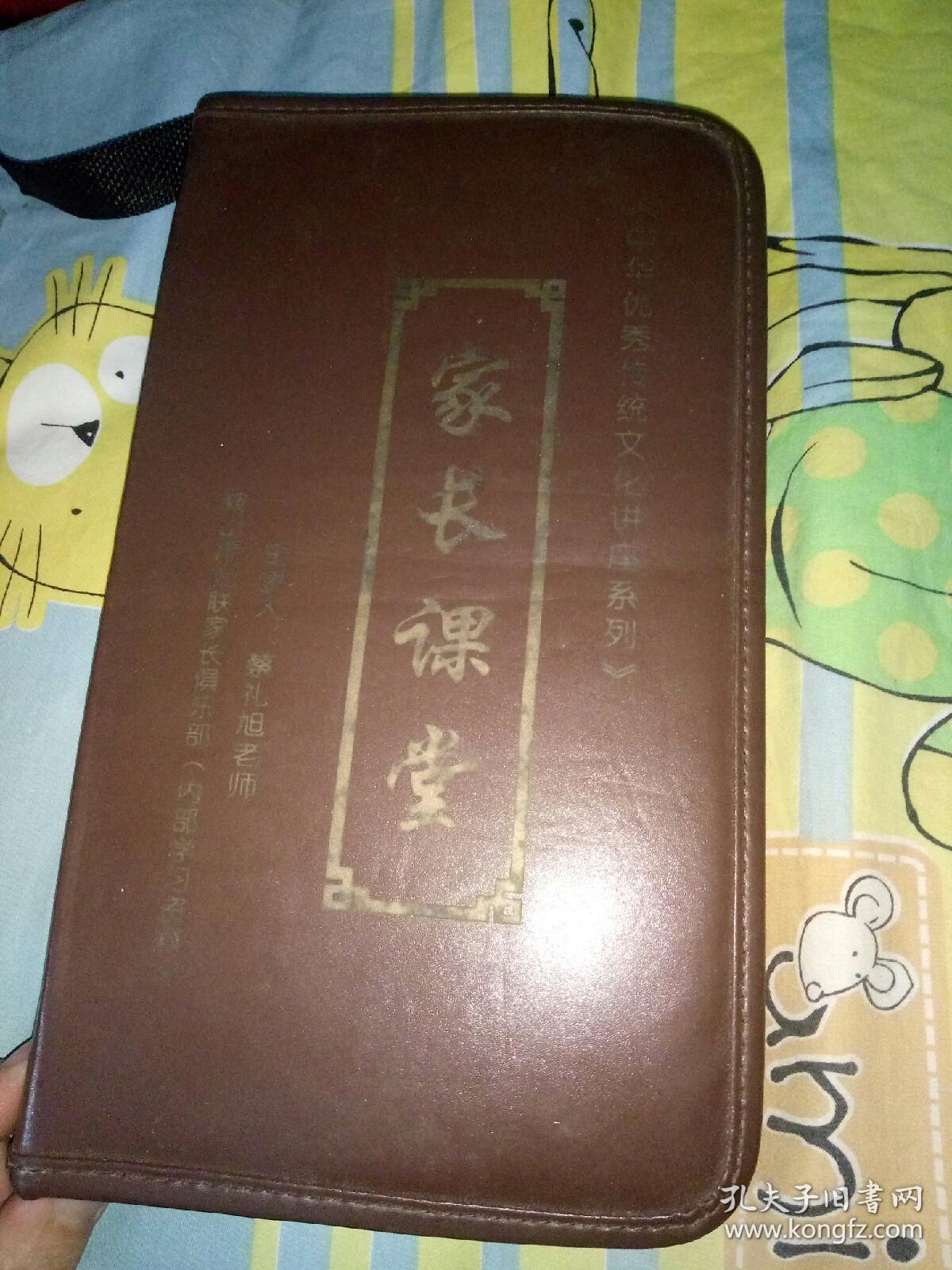 【咖色包】经典老影视明星电视剧DVD简装压缩碟，2碟，2水浒传，孟耿成陈镇修革唐军阳李政之唐国强王冰曾红生闫文林陈立中李兰发杨兆权于月仙杨采凤蒋国印刘昌洁张洪英顾金水徐福来董传强洪剑涛刘巍王全有王菁华杨东赵云生徐朝魏宗万张贵鑫宋春林徐鸣李彦陈继铭杜玉明张国荣刘创一康二昌郝忠臣赵彦民李琦邢兆军胡庆士张铁驹张治中林连昆慕青袁玉华啜二勇杨猛孙智全康洪雷黄宗洛戚戈任大惠王思懿宋文华李明启徐飞李强王禾郭春华