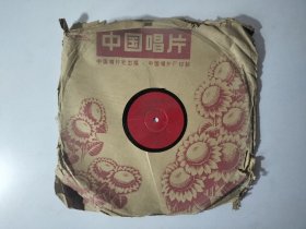60年代胶木唱片“红灯记”2
