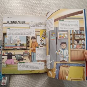 商界少年2022年1～12全（含创刊号）