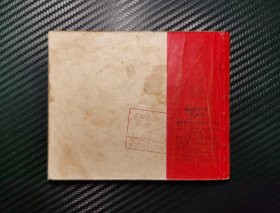 祖国的好儿子黄继光