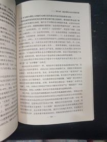 盈余管理研究：基于雇员工资合约的视角 签赠本