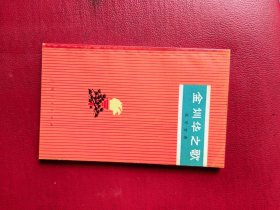 金训华之歌