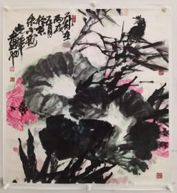 于光华 花鸟 96×90托片（保真私洽） 于光华，男，1959年生于济南市。中央美术学院教授，中央美术学院中国画学院原党总支书记，中央美术学院中国画学院花鸟系原系主任；美术学博士，中央美术学院硕士、博士研究生导师；中国艺术研究院硕士研究生导师；教育部学位中心评审专家，中国美术家协会会员，中国文联文艺志愿者协会会员，北京市朝阳区文联副主席