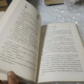 周易江湖：趣说《周易》的技法与实例