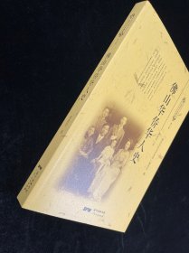 佛山华侨华人史