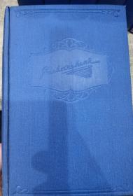 1930年左右 Works Of Charles Dickens 《狄更斯作品集》，16册全，25部作品，布面精装，英国伦敦出版，英文原版，内有大量版画插图