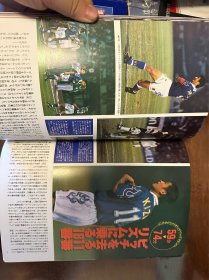 1998法国世界杯足球赛亚洲区预选赛前瞻日本足球周刊足球周刊文摘特刊原版世界杯前瞻 world cup 包快递