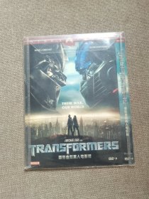 变形金刚真人电影版 DVD