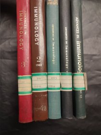 5本 advances in immunology 免疫学进展 1962 1963 1970 1971 1972年 第2 3 12 14 15卷