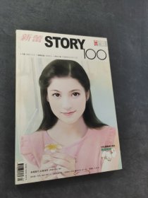 新蕾