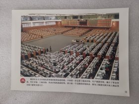 老照片：上海浦东新区的上海证券交易大厦的交易大厅