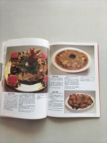 《东方美食大系》丛书 新潮粤菜 (中英文对照本)