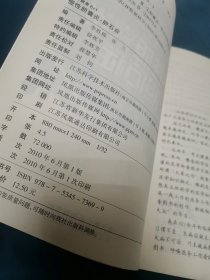 慢性胆囊炎·胆石症
