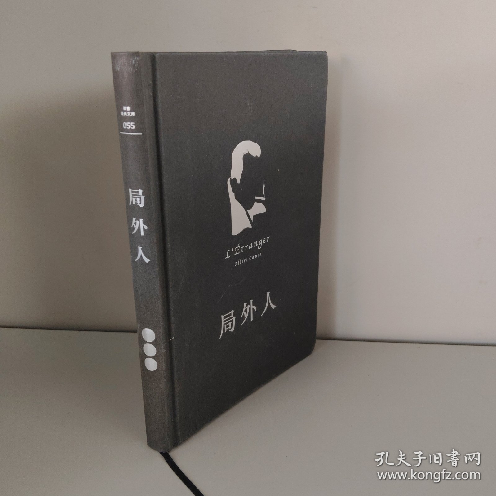 点击查看原图 局外人