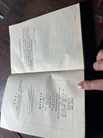 相对论量子场
