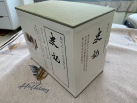 史记（点校本二十四史修订本）精装本 中华书局 一版一印
编号：06957，极具收藏价值