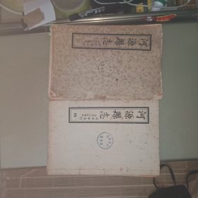 河源县志，同治版，1-9全