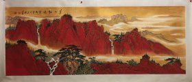 四川美协会员刘老师小六尺精品山水【萬山红遍】已装裱镜心