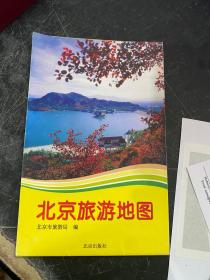 北京旅游地图