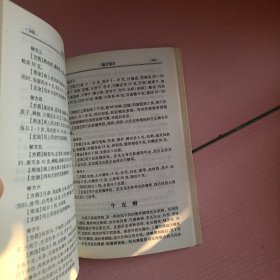 治百病偏方秘方