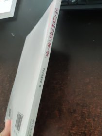 中华人民共和国简史：1949-2019